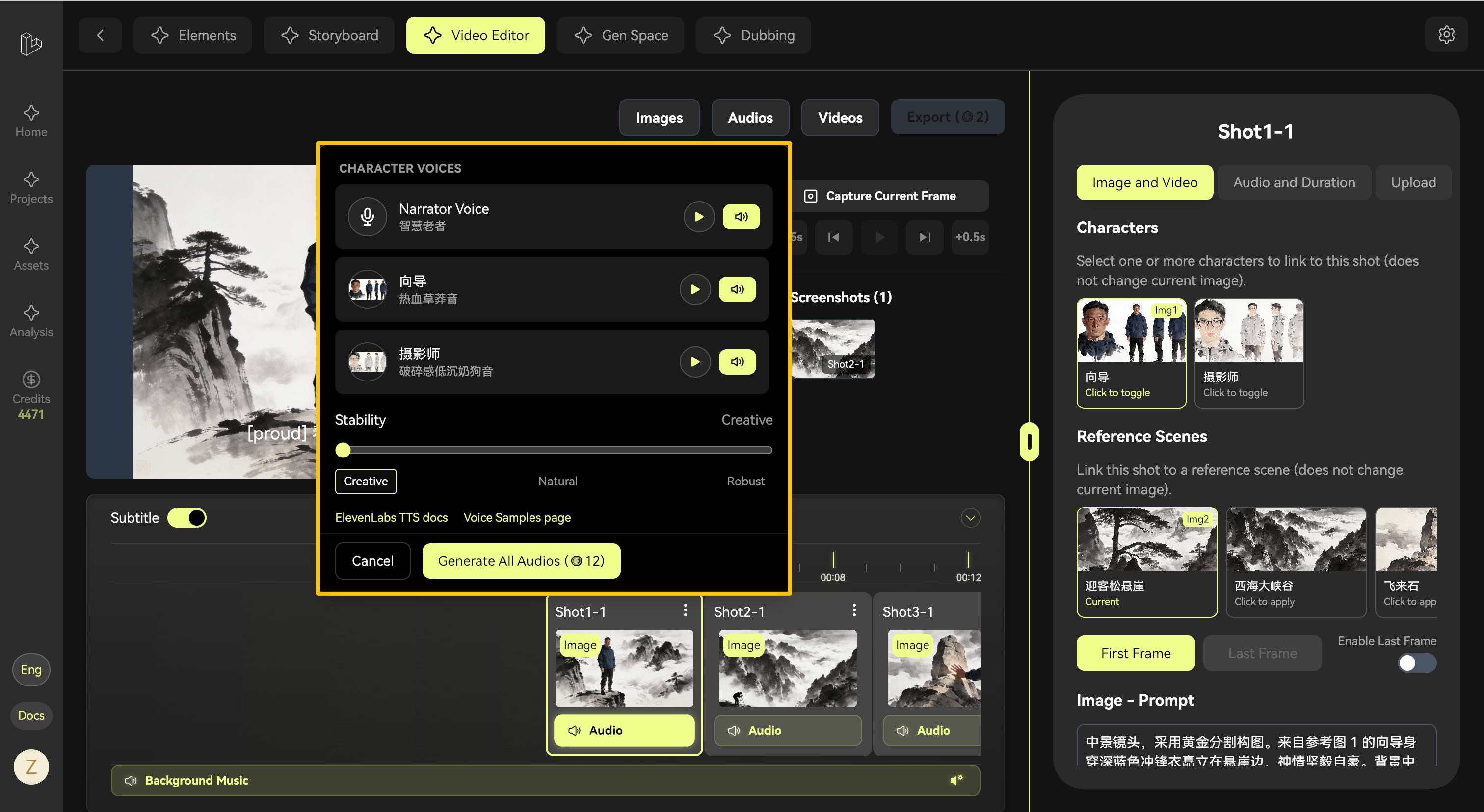 Header: Regenerate All Audio