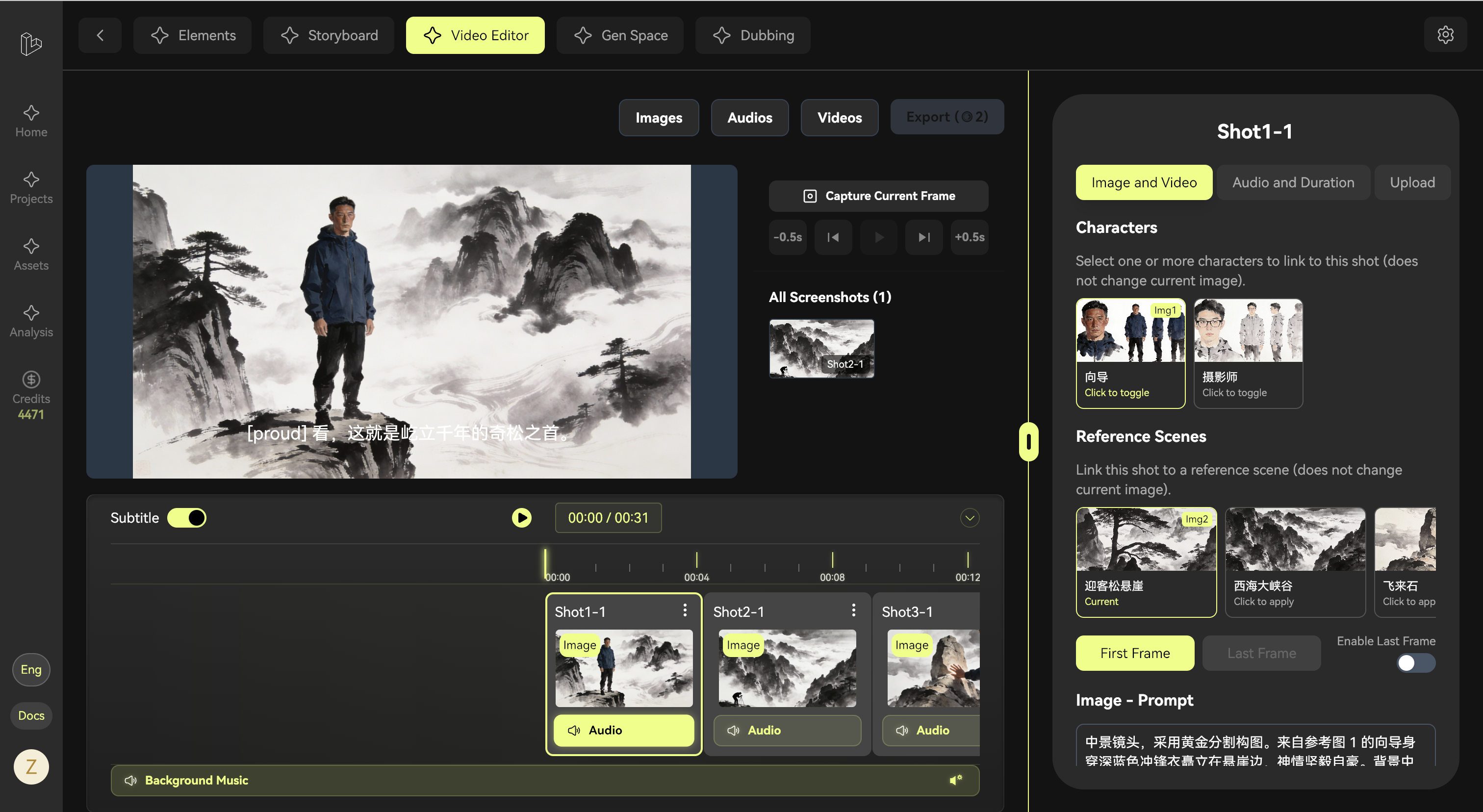 Editor Page Overview