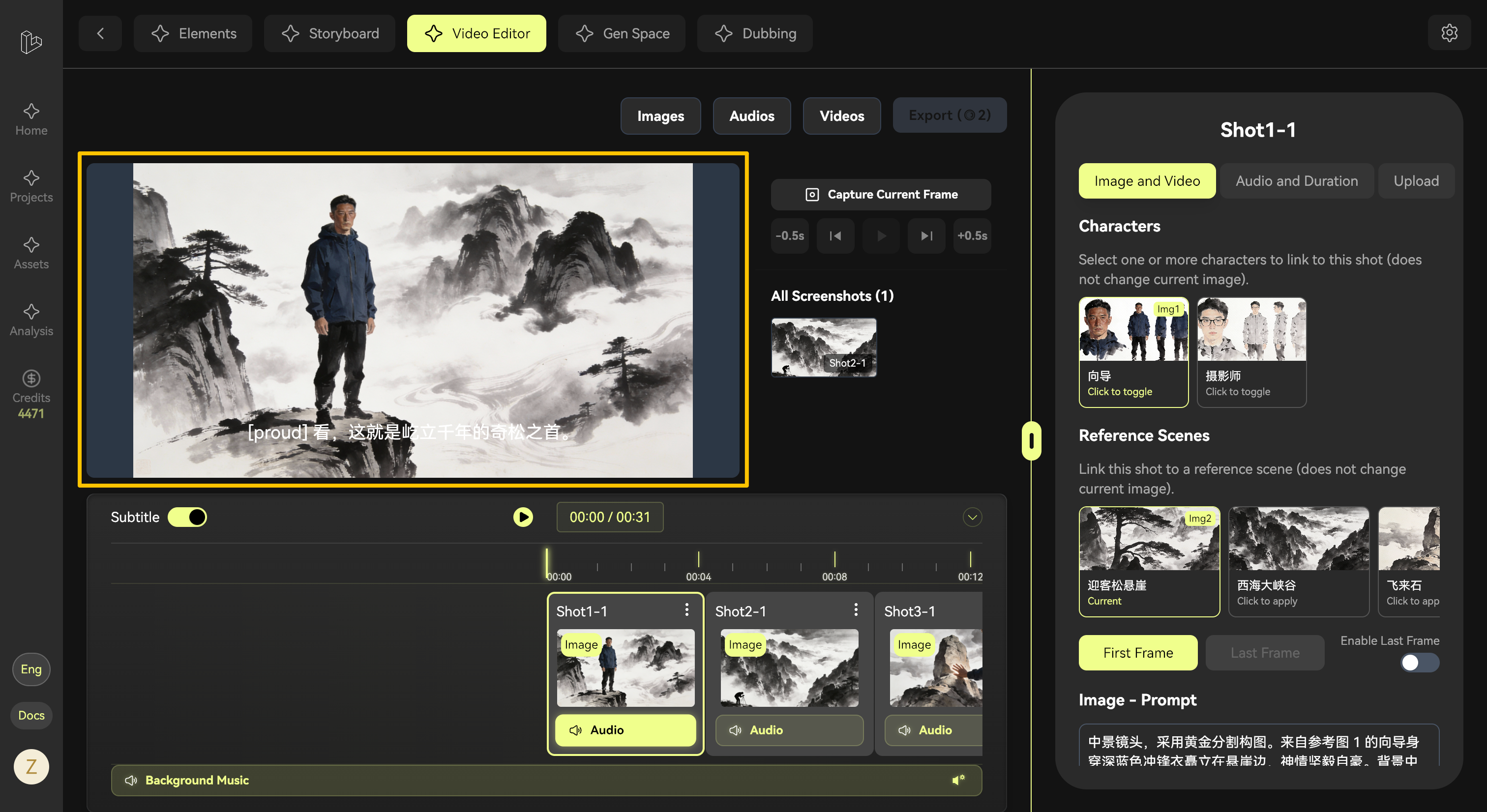 Left: Main Preview